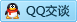 QQ在线咨询2356064368